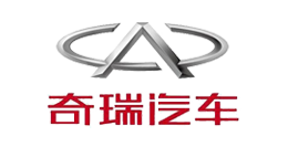 奇瑞汽车