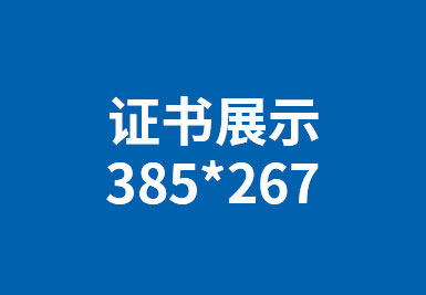 2023年度先进单位